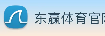 东赢体育官网 Logo